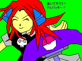メグツシュカ.bmp