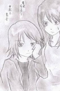 yuki.jpg